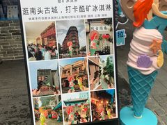-CORNER CONE GELATO酷矿手作霜淇淋(南头古城店)