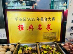 -华盛园卷子王农家菜水库鱼