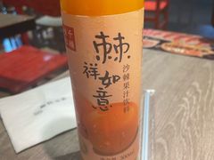 -味千拉面(淮安玖珑汇店)