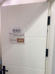 -和颜一美轻医美连锁
