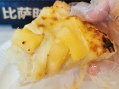 -尊宝比萨(如意店)