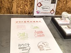 -北京人艺戏剧博物馆
