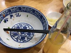 -裕兴记·三虾面(西北街总店)