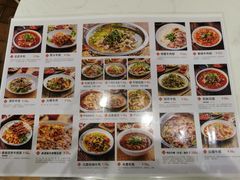 菜单-犇逸·乐山跷脚牛肉·四川现炒(览海店)