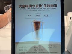 -Manner Coffee(芮欧百货店)