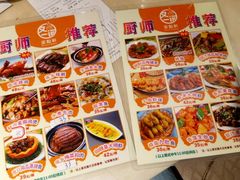 -又一间茶点轩(百汇广场店)