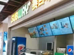 -赛百味SUBWAY(长宁龙之梦店)