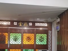 -恩宁刘福记(东华东路店)