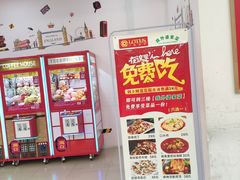 -我外婆家菜(长融世贸广场店)