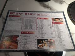 -香天下(悉尼city店)