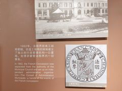 -上海市外滩历史纪念馆