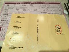 -池记(尖沙咀店)