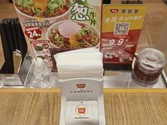 -食其家·牛丼咖喱(冠捷大厦店)