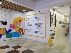 -浦东食品城(华诚大厦店)