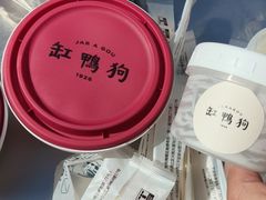 -缸鸭狗(天一广场店)