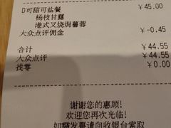 -满记甜品(王府井北京市百货大楼店)