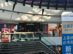 -万达广场(北京槐房店)