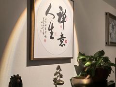 -逸栈养生SPA(望京店)