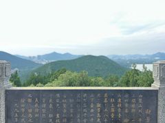 -云龙山