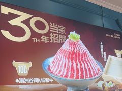 -五星桥原切肥牛火锅·30年专注好牛肉(湖塘店)