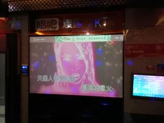 -唱吧麦颂KTV(东胜港悦广场店)