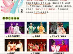 -猴有戏教育戏剧·音乐剧·主持口才·演讲朗诵辩论(环球港华师大校区)