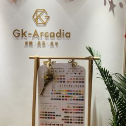 -GK-ARCADIA美睫美甲