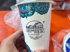 -桥门程记(兰州南关夜市店)