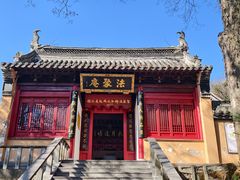 -狼山风景名胜区