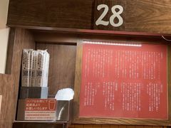 -一兰拉面(新宿中央东口店)