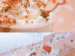 -奈雪的茶(新天地广场PRO店)
