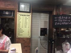 -广慈小吃铺沪味佳饭堂