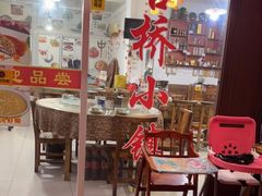 -涵家味土菜馆·徽州一绝臭鳜鱼(三河古镇店)