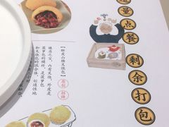 -蔡澜点心(三里屯T+MALL店)
