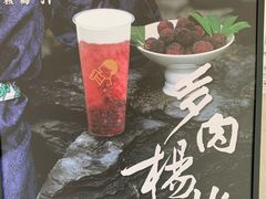 -喜茶(青岛金狮广场店)