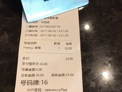 -Seesaw Coffee(环贸iapm店)
