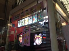 -弹丸滋地(东方广场店)
