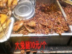-老黄记手撕烤兔(玉林街店)