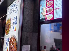 -寻裕记·现炒浇头面(人民广场店)