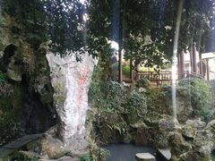 -杭州黄龙洞