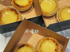 -达美乐比萨(骏壹万邦广场店)