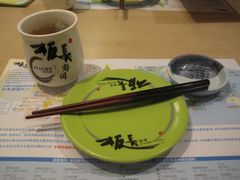 板长寿司来啦-板长寿司(海港城店)