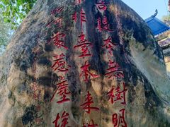 -国恩寺