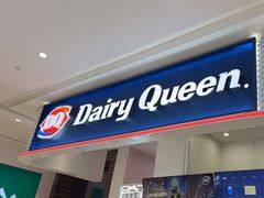 -DQ·蛋糕·冰淇淋(鸿坤店)