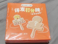 -Juicy Bakery(瑞景店)