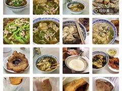 -大时代美食面馆