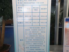 -绍兴启迪乔波冰雪世界