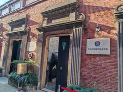 -大韩民国临时政府旧址