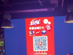 -好唛士·精酿啤酒烧烤(金沪路店)