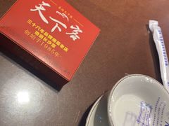 -天下客饭店(中山路店)